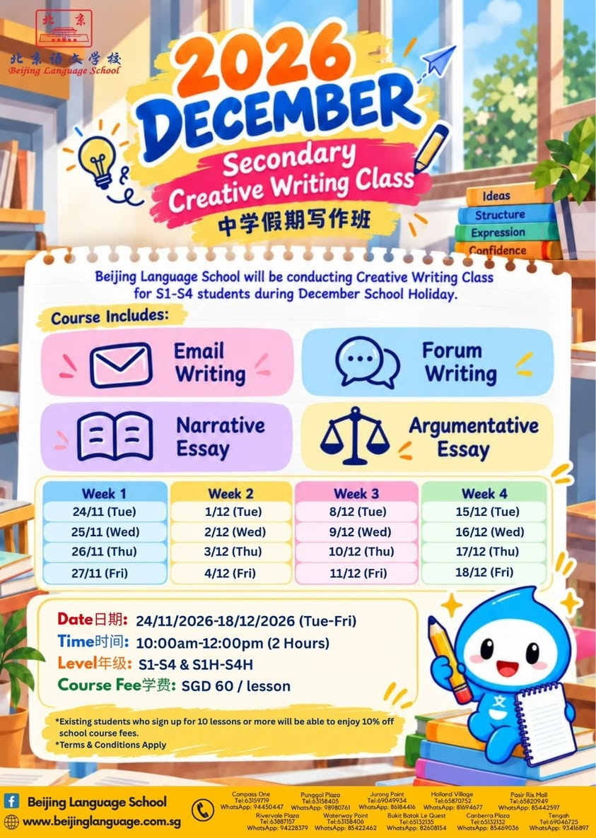 Secondary Creative Writing class details