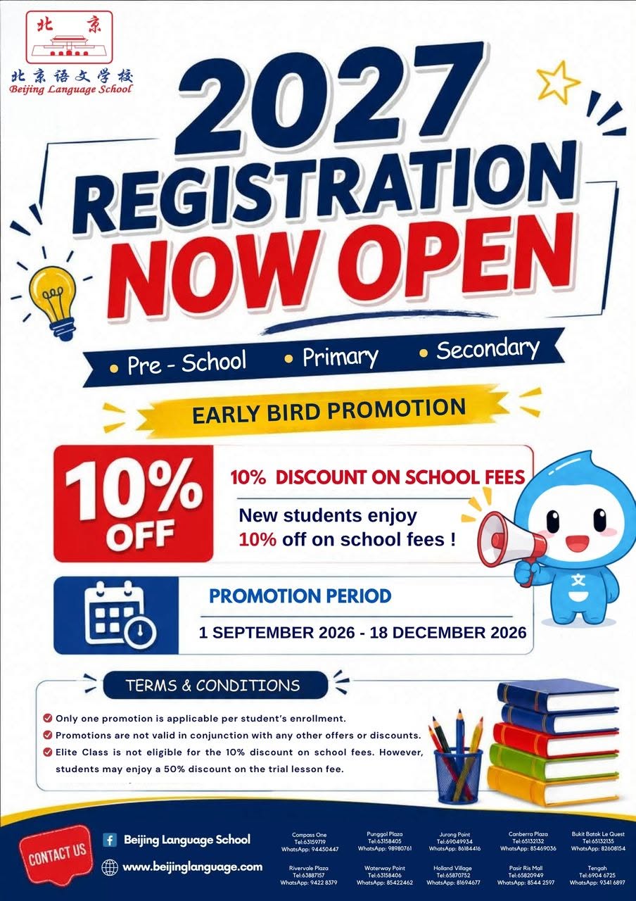 Beijing Language School Opens 2027 Registration with 10% Off Course Fees