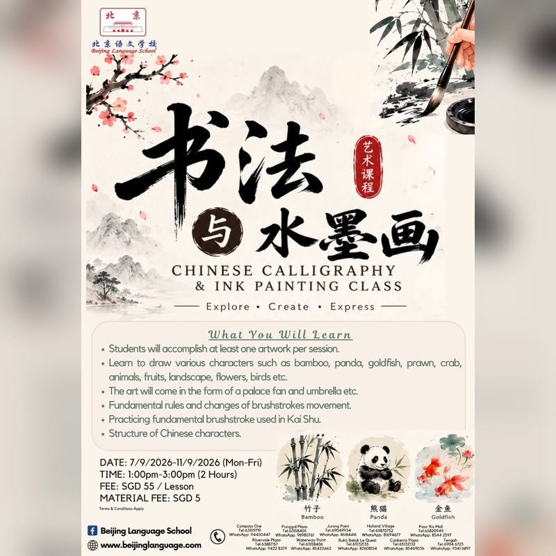 Chinese Calligraphy and Ink Painting Class at Beijing Language School