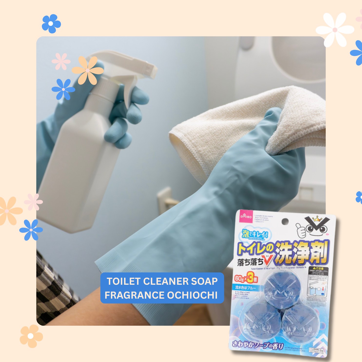 Daiso Japan cleaning supplies display