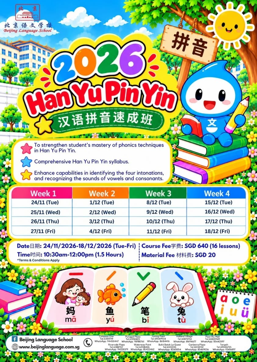 Hanyu Pinyin course details