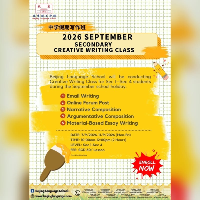 Beijing Language School September Holiday Creative Writing Class at Plantation
