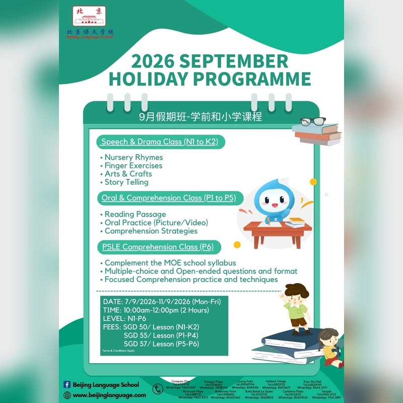 Beijing Language School September Holiday Programmes at Plantation Plaza