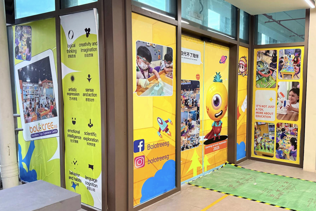 Bolotree Educational Toys Experience Centre