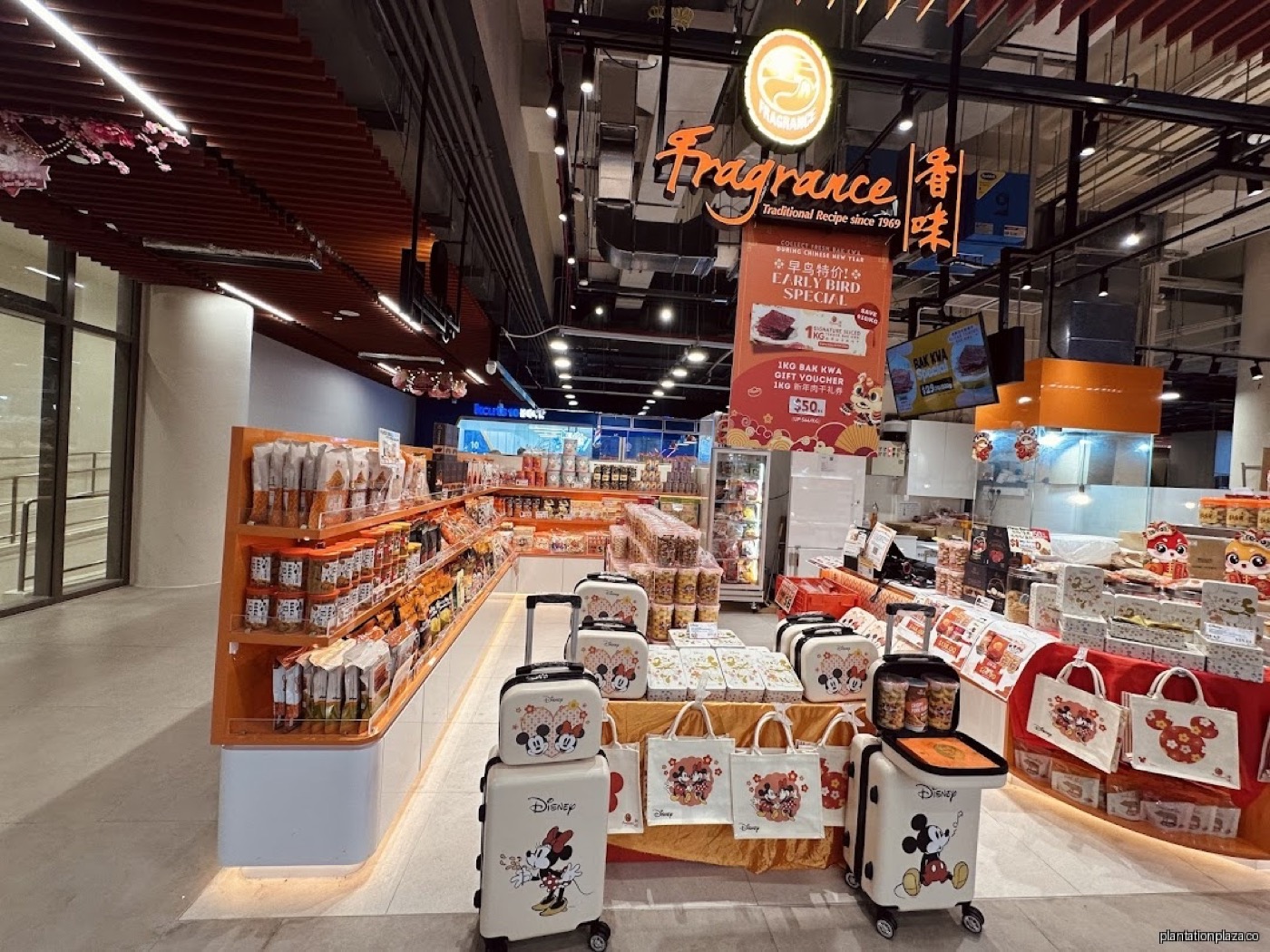 Fragrance Bak Kwa counter at Plantation Plaza basement, Tengah