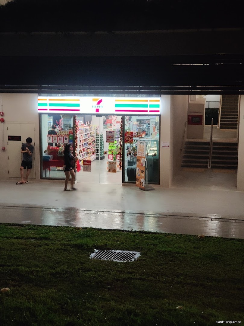 7-Eleven at Plantation Plaza