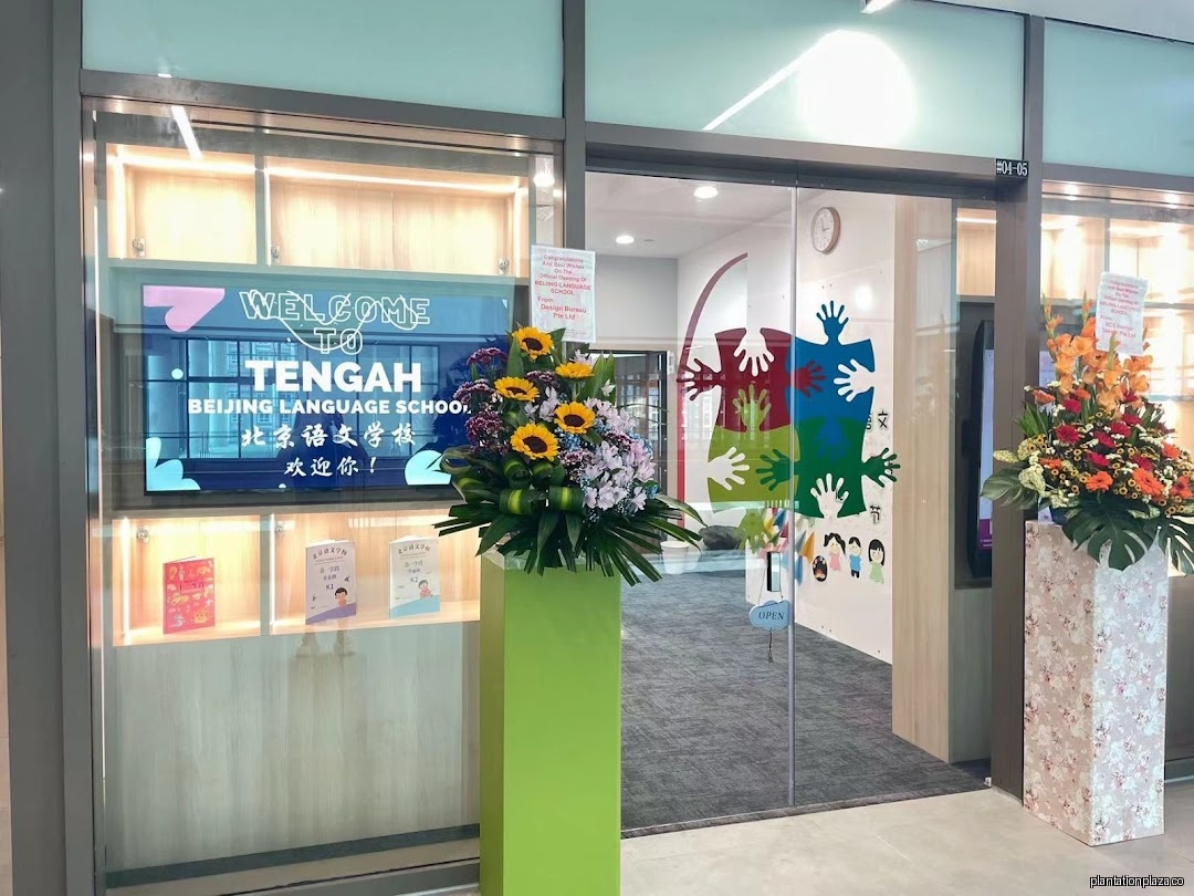 Beijing Language School