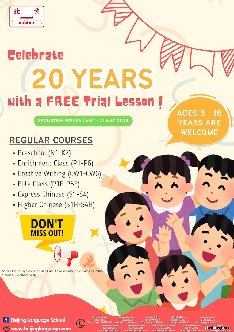 Beijing Language School