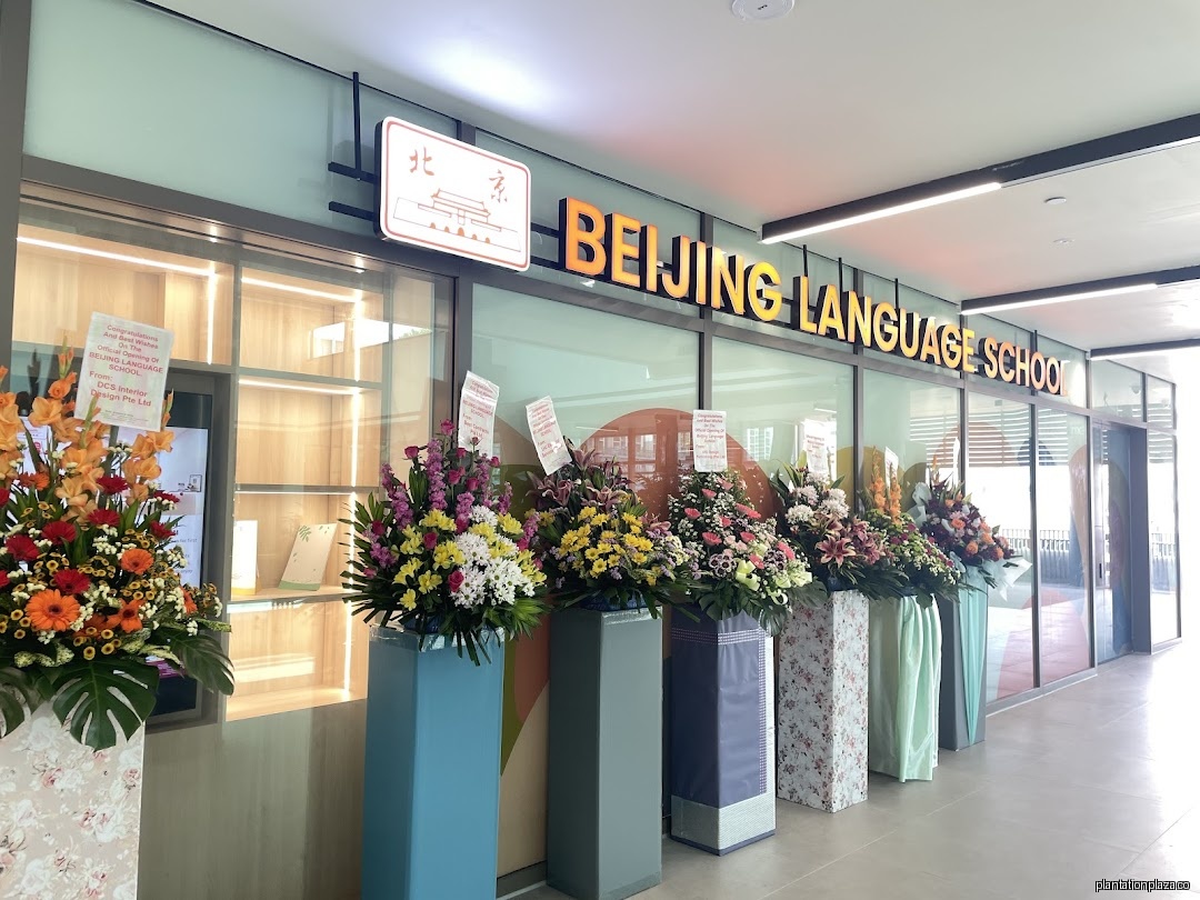 Beijing Language School - Image 9