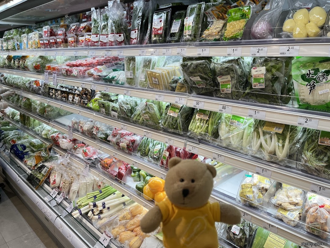 Giant Supermarket