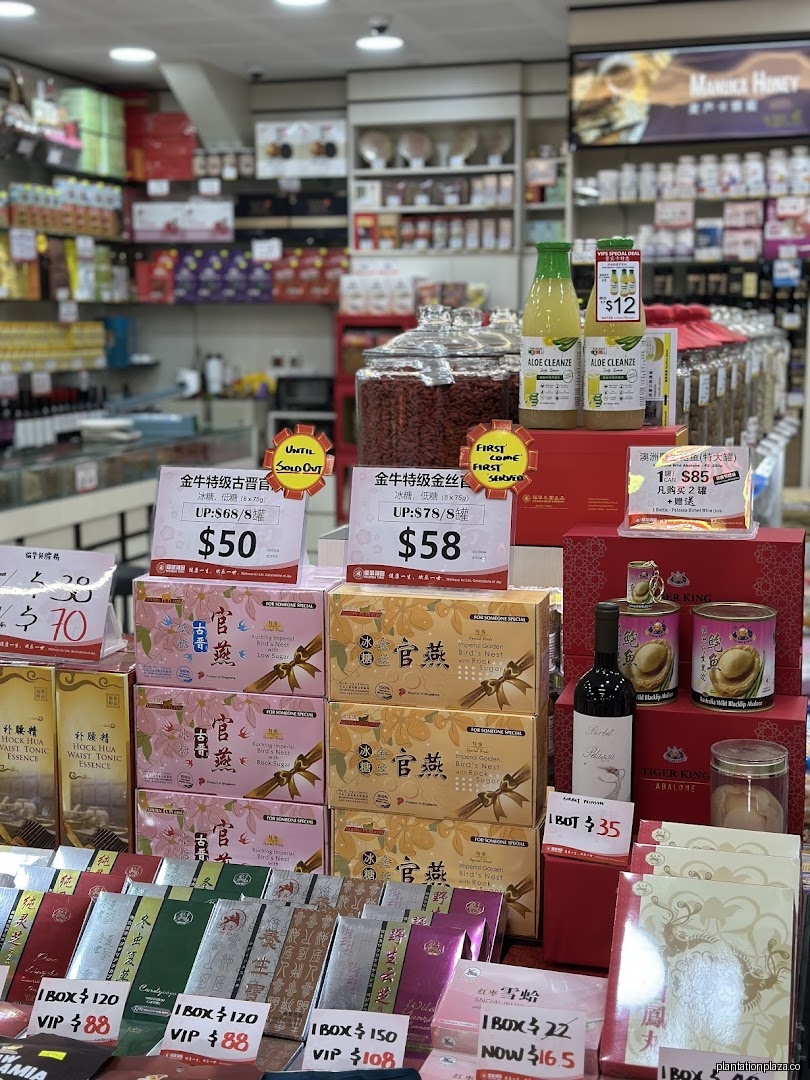 Hockhua Tonic