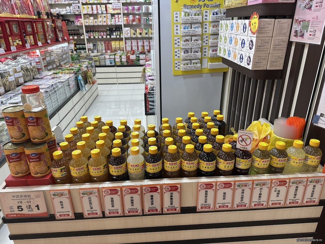 Hockhua Tonic