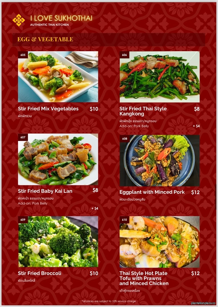 Menu page for I Love Sukhothai