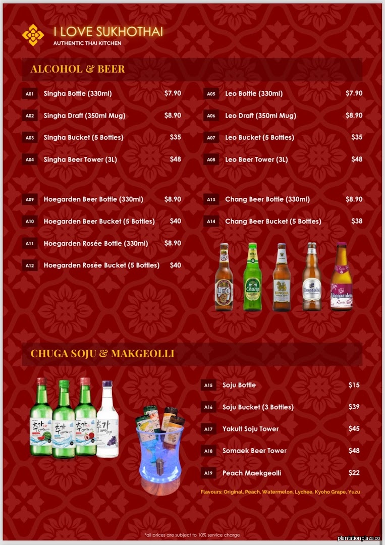Menu page for I Love Sukhothai
