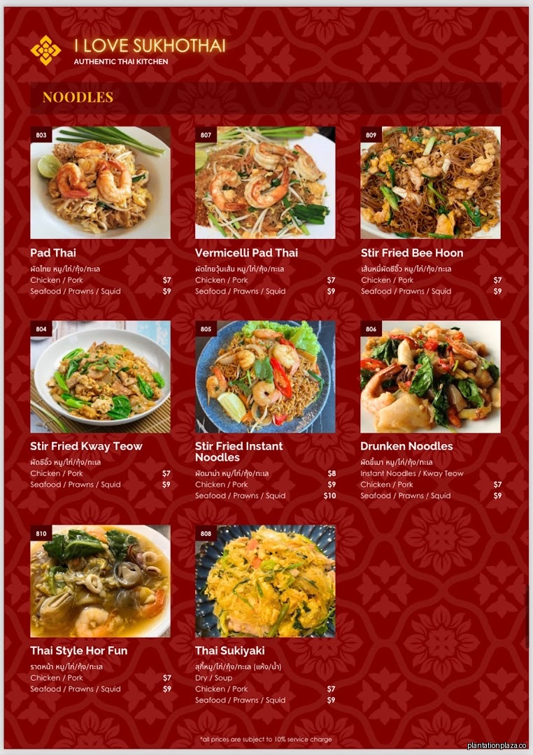 Menu page for I Love Sukhothai