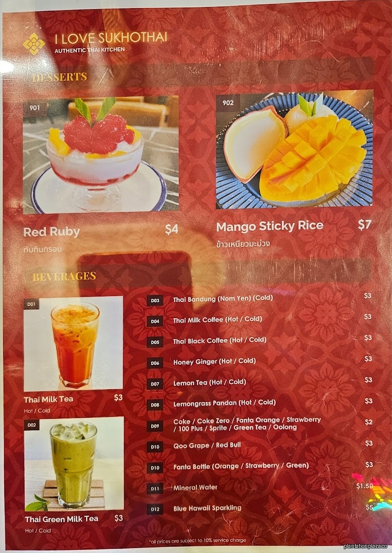 Menu page for I Love Sukhothai
