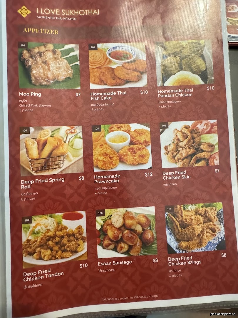 Menu page for I Love Sukhothai