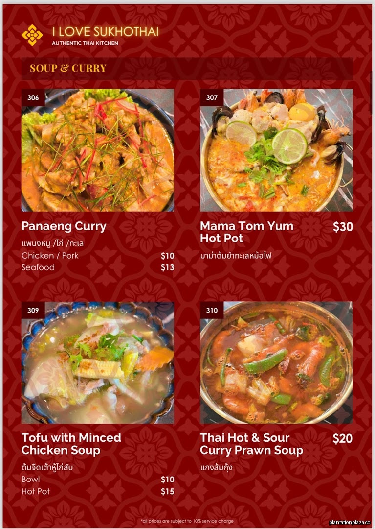 Menu page for I Love Sukhothai
