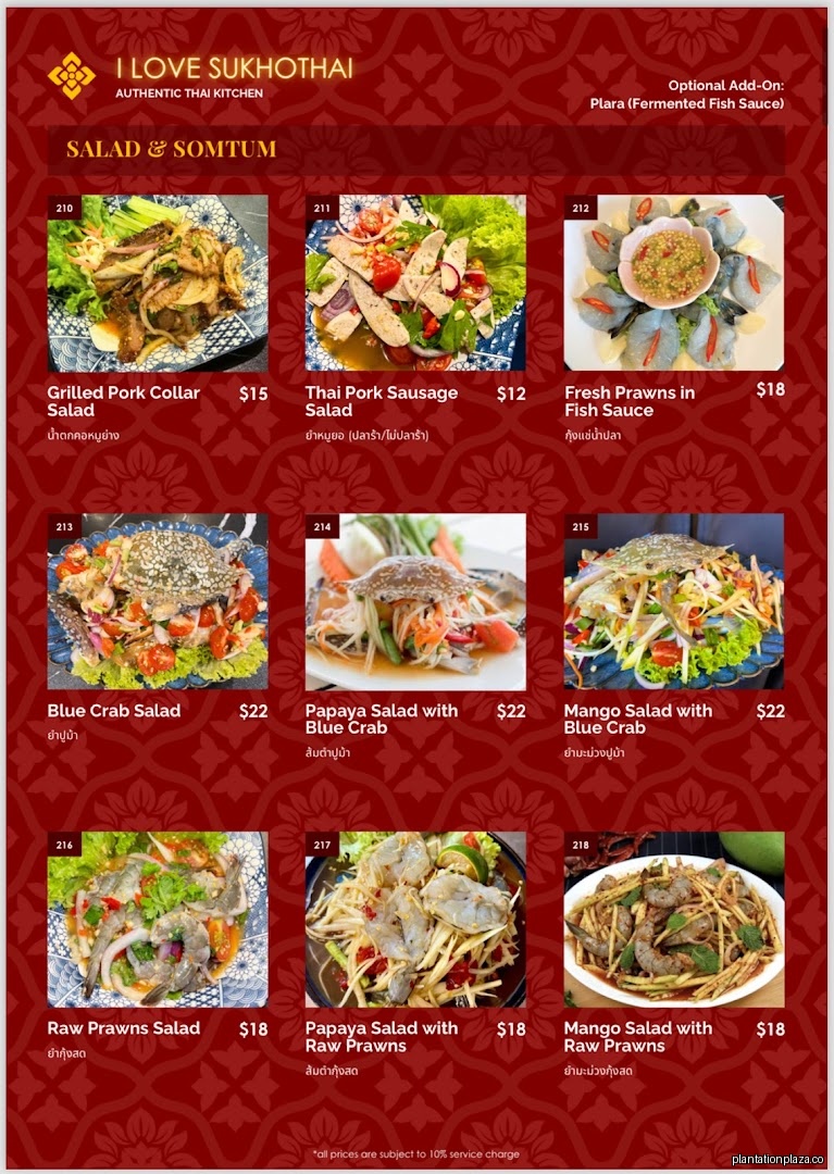 Menu page for I Love Sukhothai
