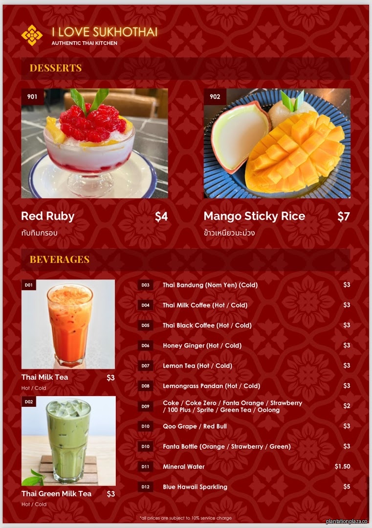 Menu page for I Love Sukhothai
