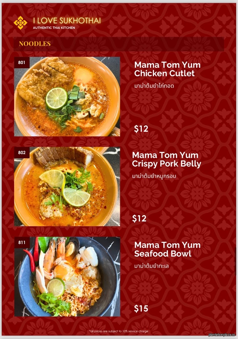 Menu page for I Love Sukhothai