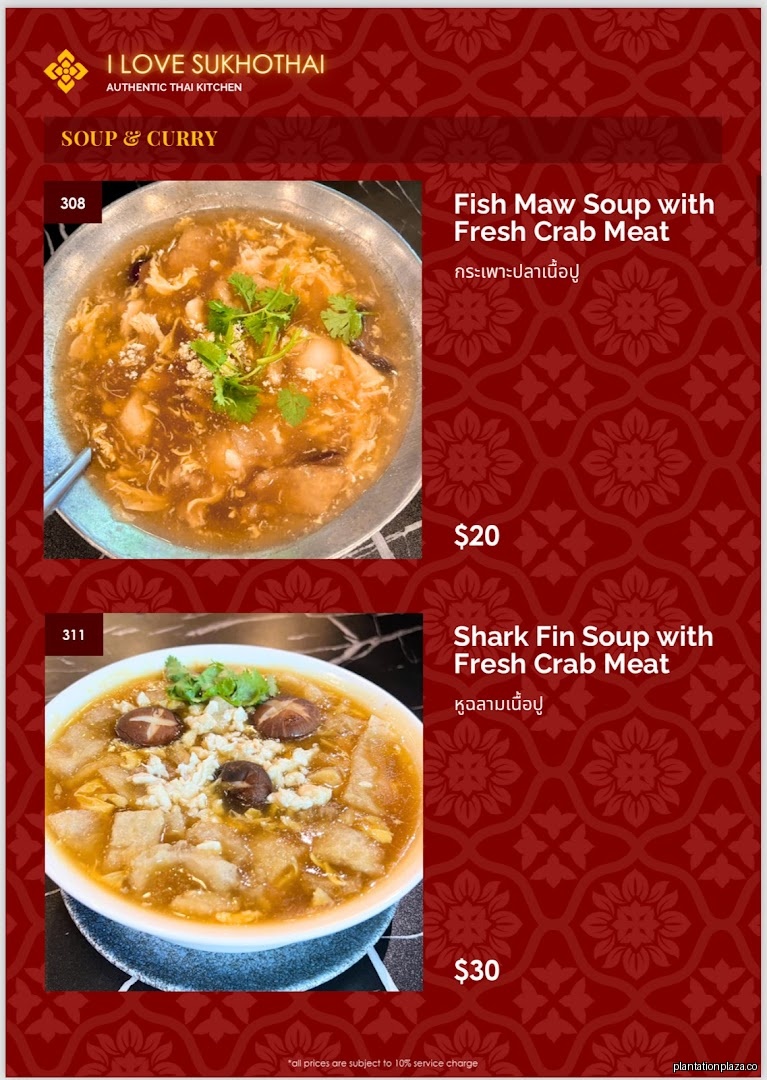 Menu page for I Love Sukhothai