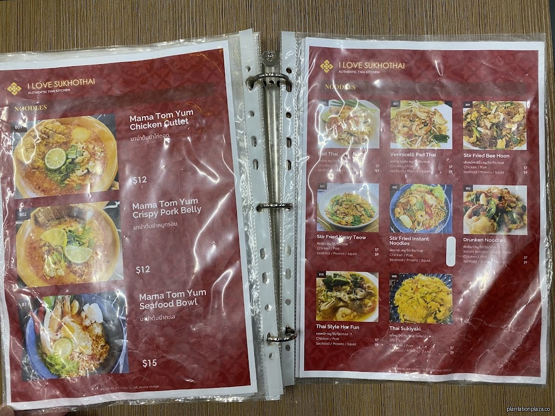 Menu page for I Love Sukhothai