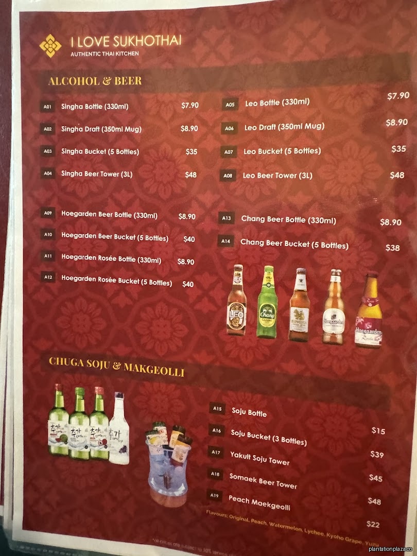 Menu page for I Love Sukhothai