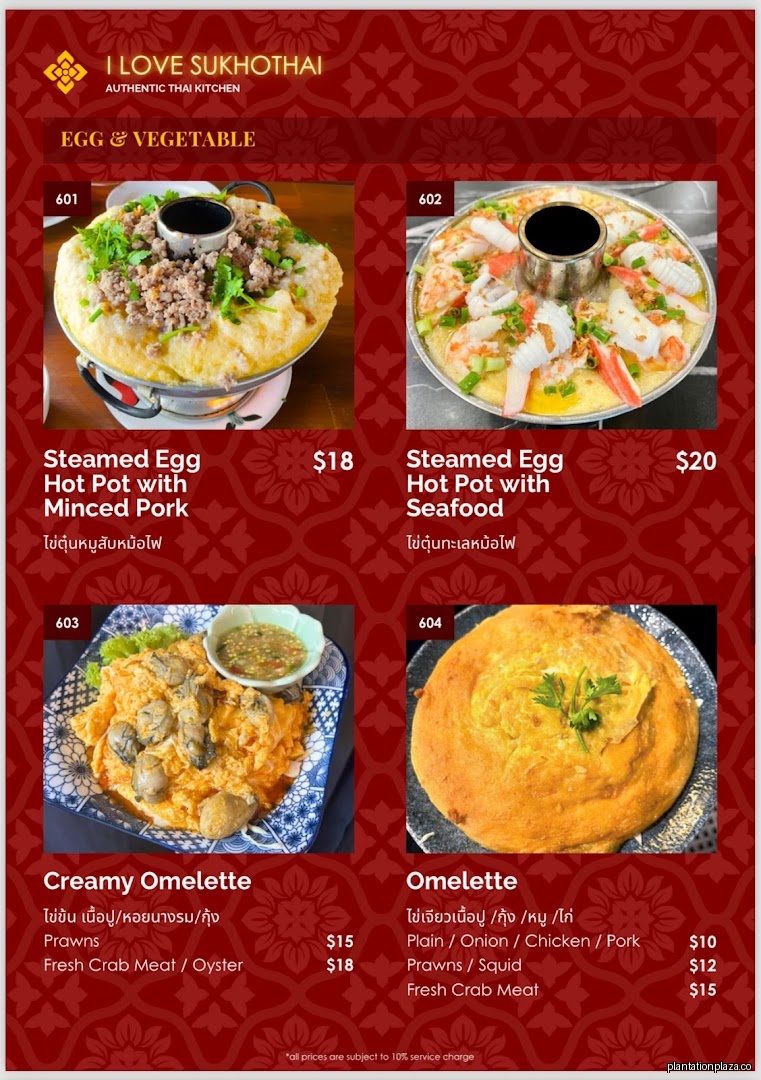 Menu page for I Love Sukhothai