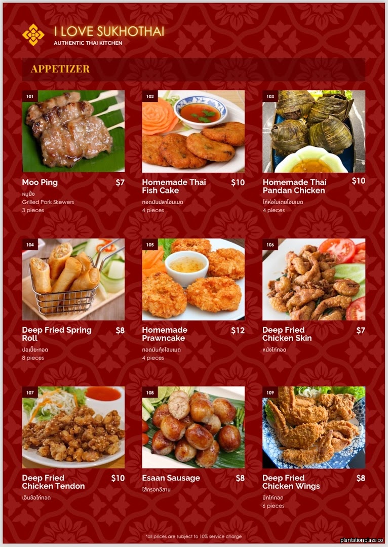 Menu page for I Love Sukhothai