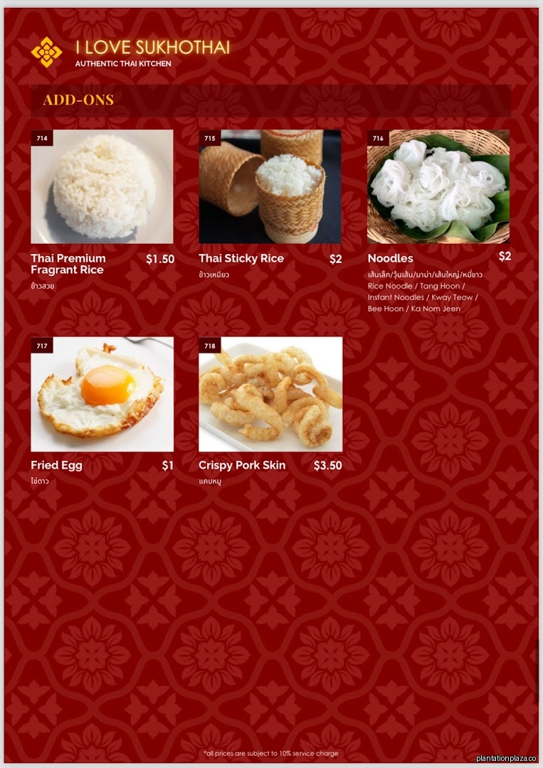 Menu page for I Love Sukhothai