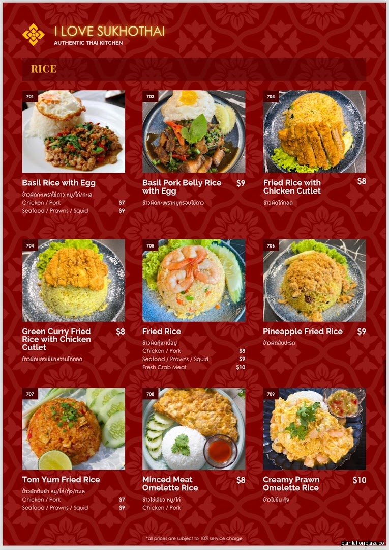 Menu page for I Love Sukhothai