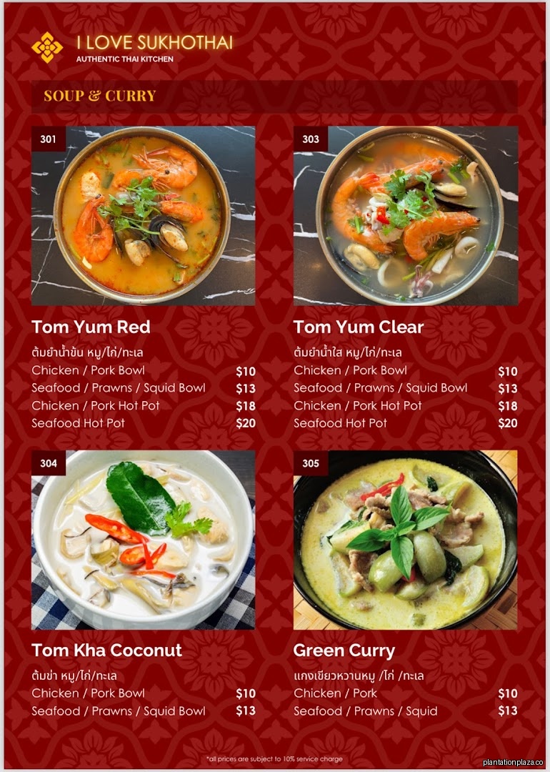 Menu page for I Love Sukhothai