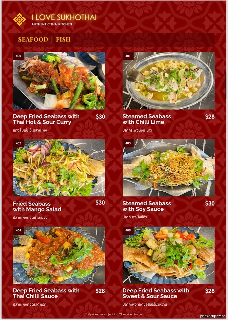 Menu page for I Love Sukhothai