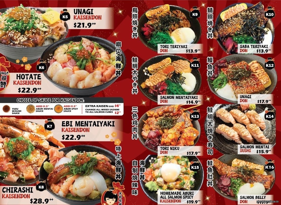 Kei Kaisendon