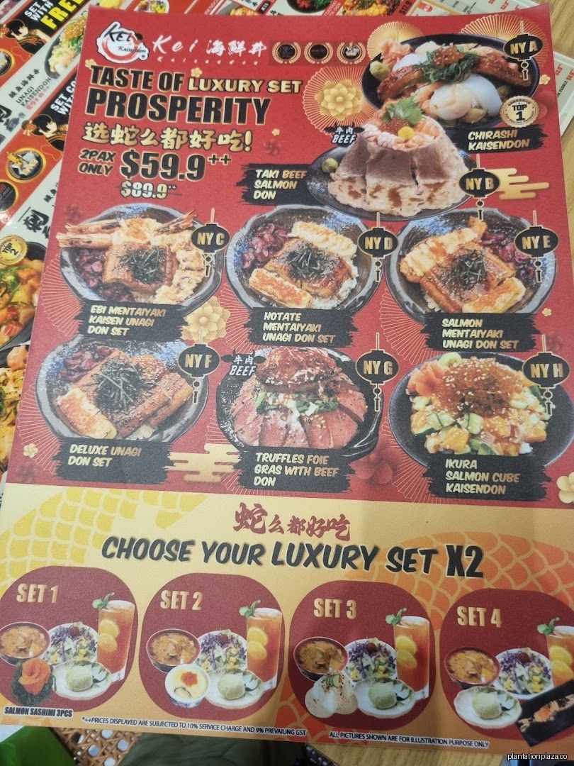 Menu page for Kei Kaisendon