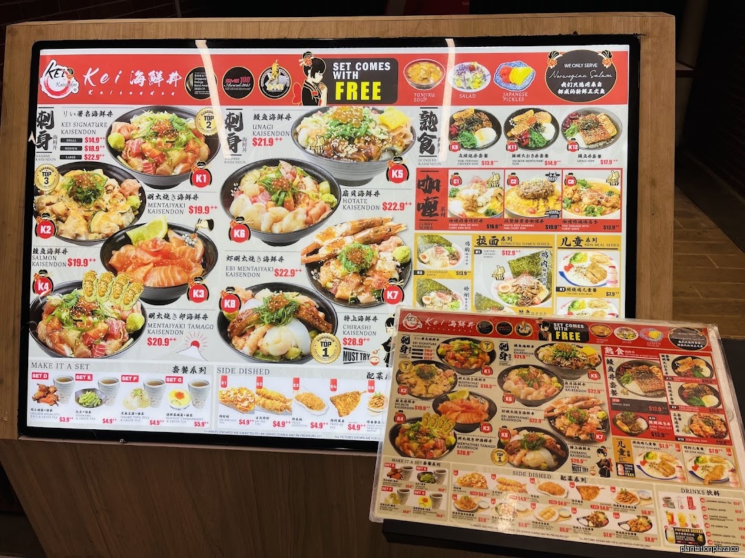 Menu page for Kei Kaisendon