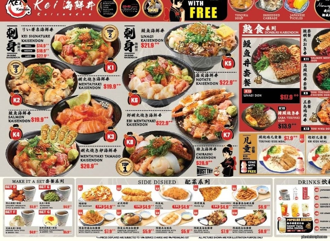 Menu page for Kei Kaisendon