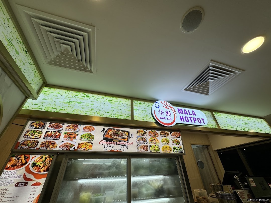 Koufu Food Court - Image 47