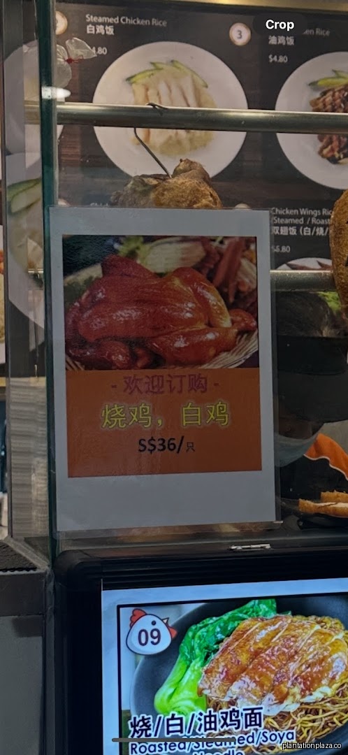 Menu page for Koufu Food Court
