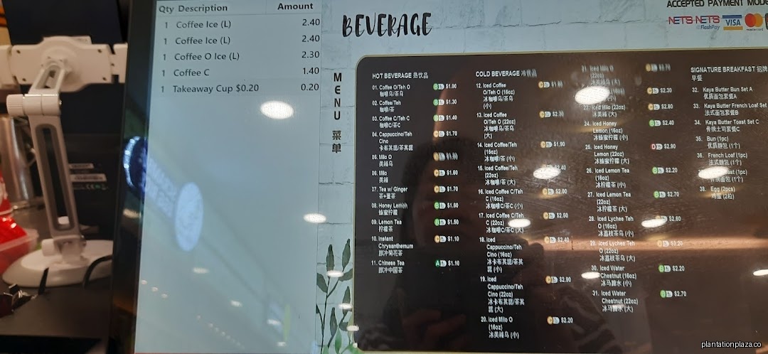 Menu page for Koufu Food Court