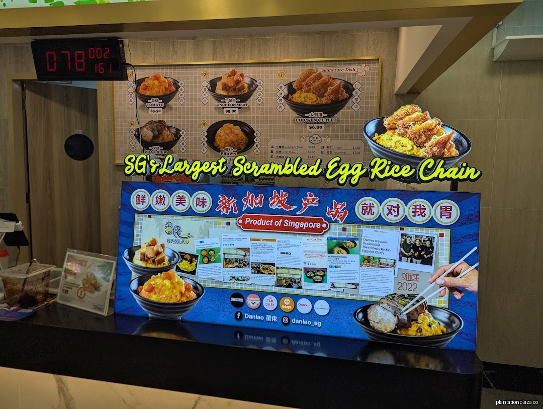 Menu page for Koufu Food Court