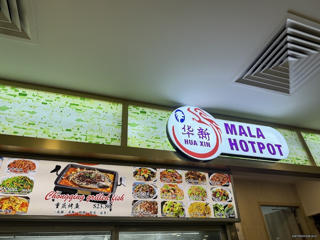 Menu page for Koufu Food Court