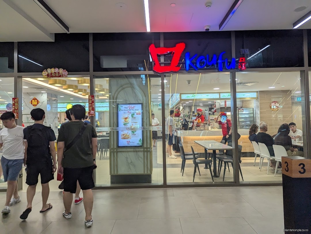 Koufu Food Court - Image 20