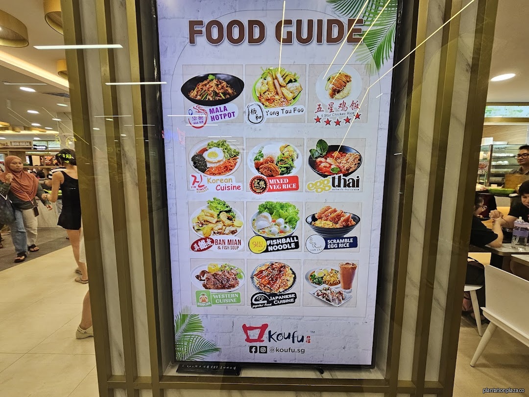 Menu page for Koufu Food Court