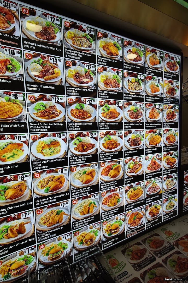 Menu page for Koufu Food Court