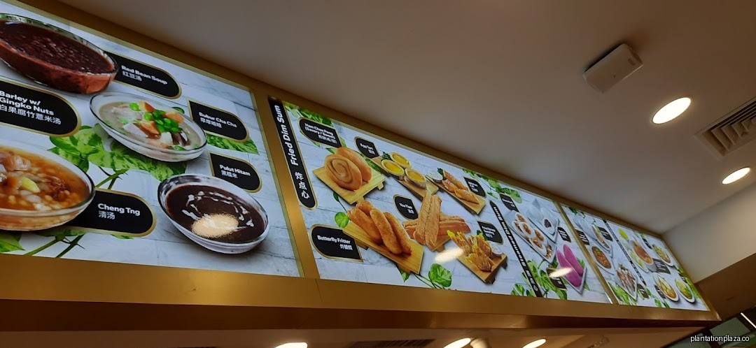 Menu page for Koufu Food Court