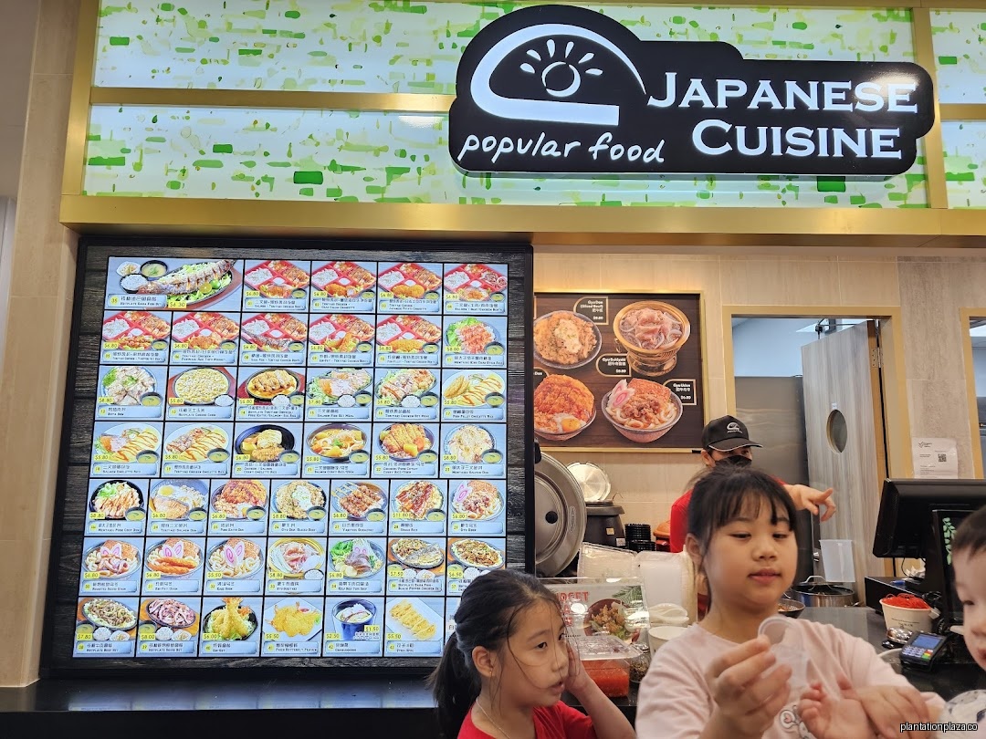 Menu page for Koufu Food Court
