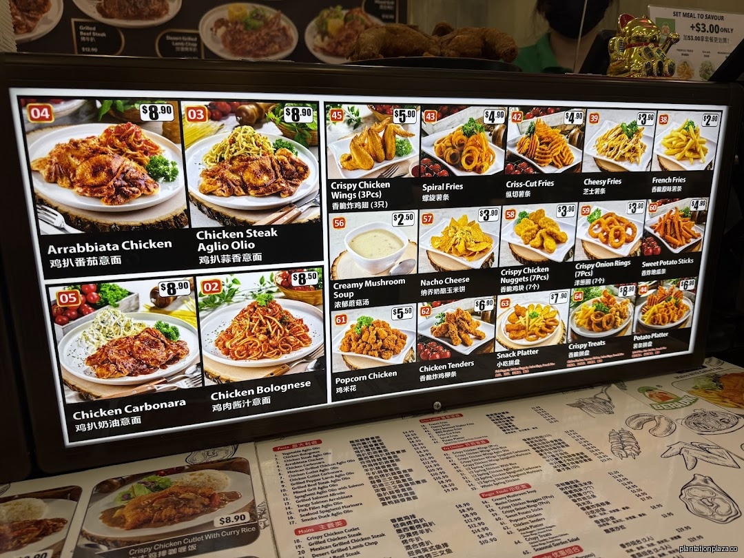 Menu page for Koufu Food Court