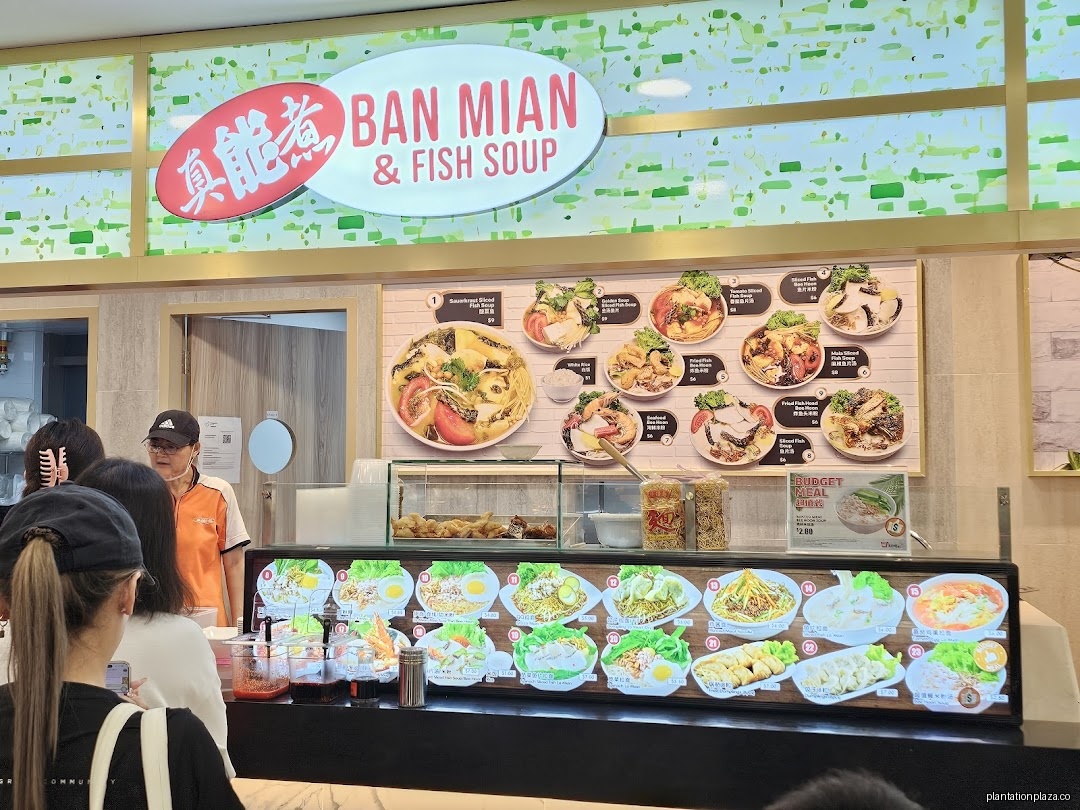 Menu page for Koufu Food Court
